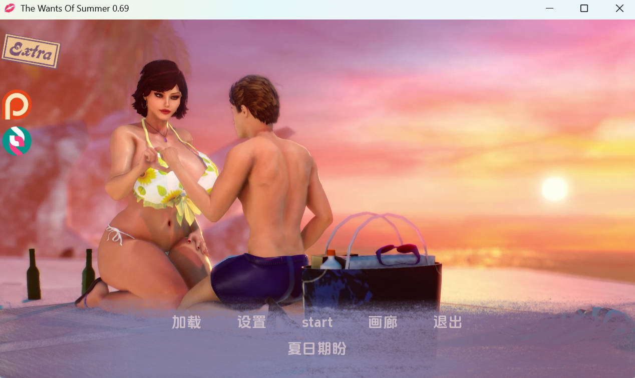 【欧美SLG/汉化/动态】夏天的愿望v0.69F 汉化版【PC+安卓/6.62G/更新】 The Wants of Summer [v0.69F Beta]