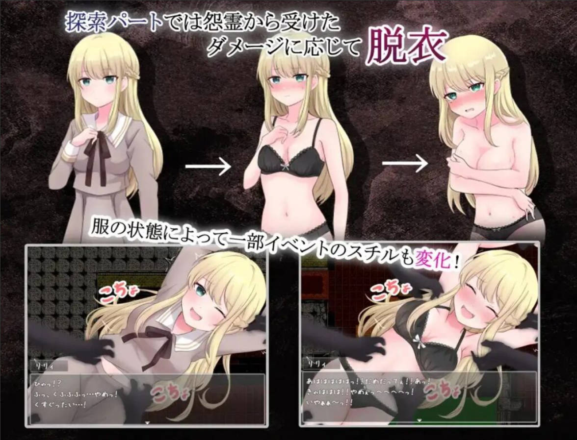 莉奥拉的尊严之价0.7.0p2 (3).jpg