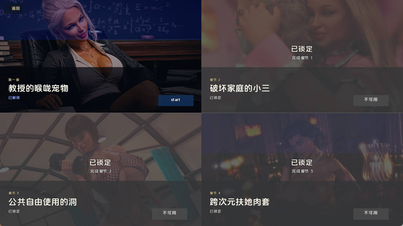 扶她登顶v0.1 (2).jpg