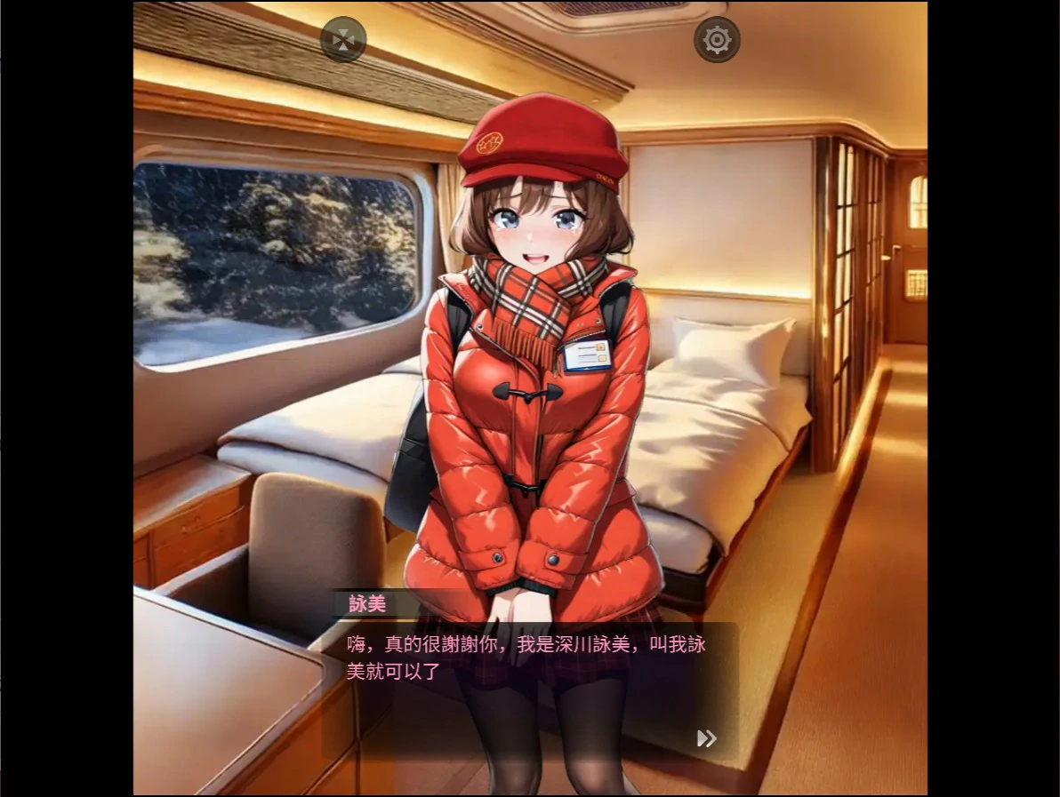 【亚洲SLG/官中/巨乳】邂逅Ch.4 官方中文版【PC/1.44G】 封面图 3