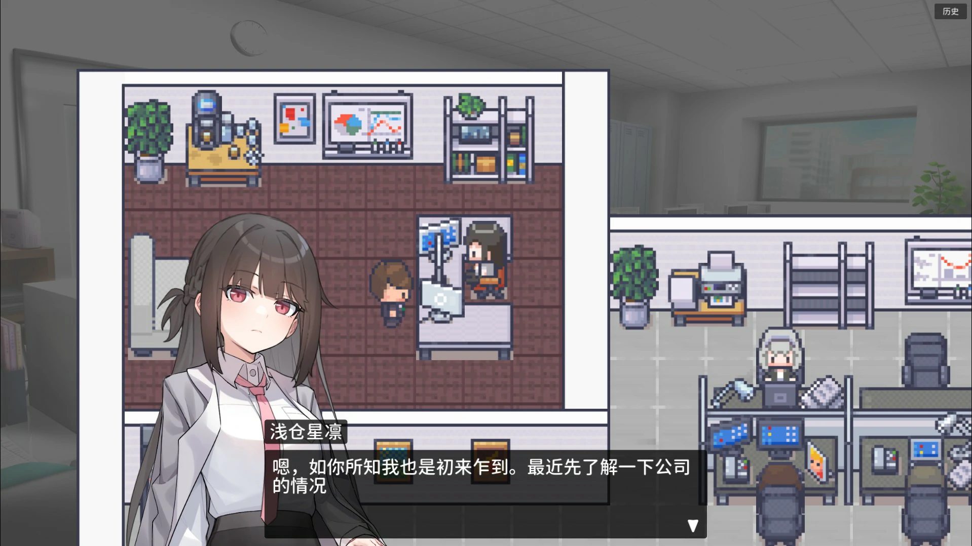 【日系SLG/官中/像素】职场的30天 官方中文版【PC/0.46G】 内容图 1