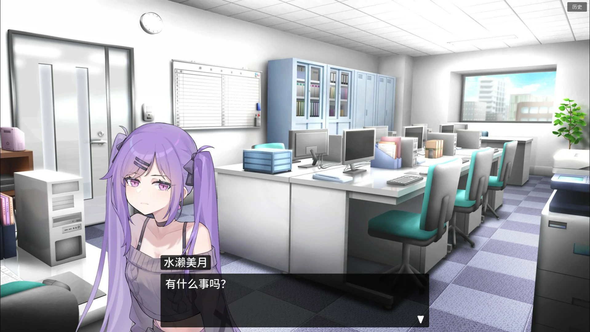 【日系SLG/官中/像素】职场的30天 官方中文版【PC/0.46G】 封面图 2