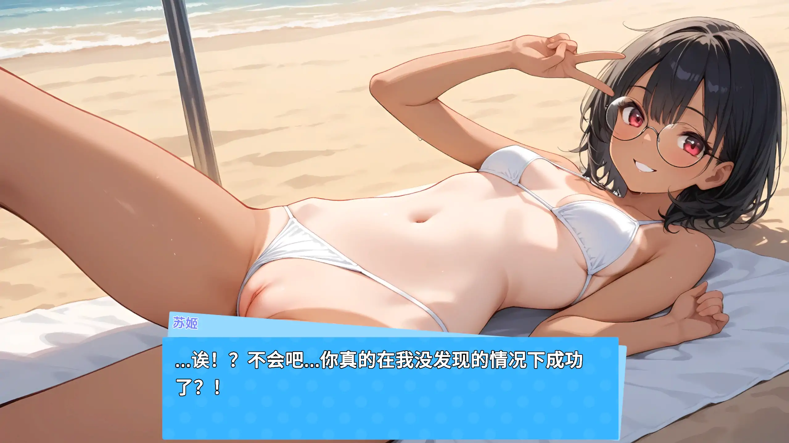【日系RPG/官方中文/步兵】快照:流浪海岸0.433 官方中文【PC/0.52G/更新】 更新日志图 2