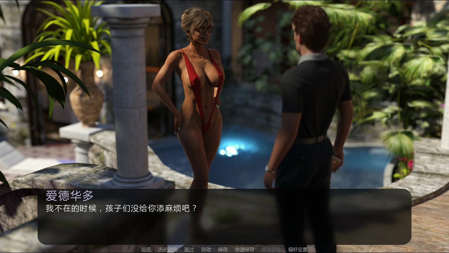 【欧美SLG/AI汉化/熟女】日落玫瑰0.2 AI汉化版【PC/0.92G/首发】 封面图 2