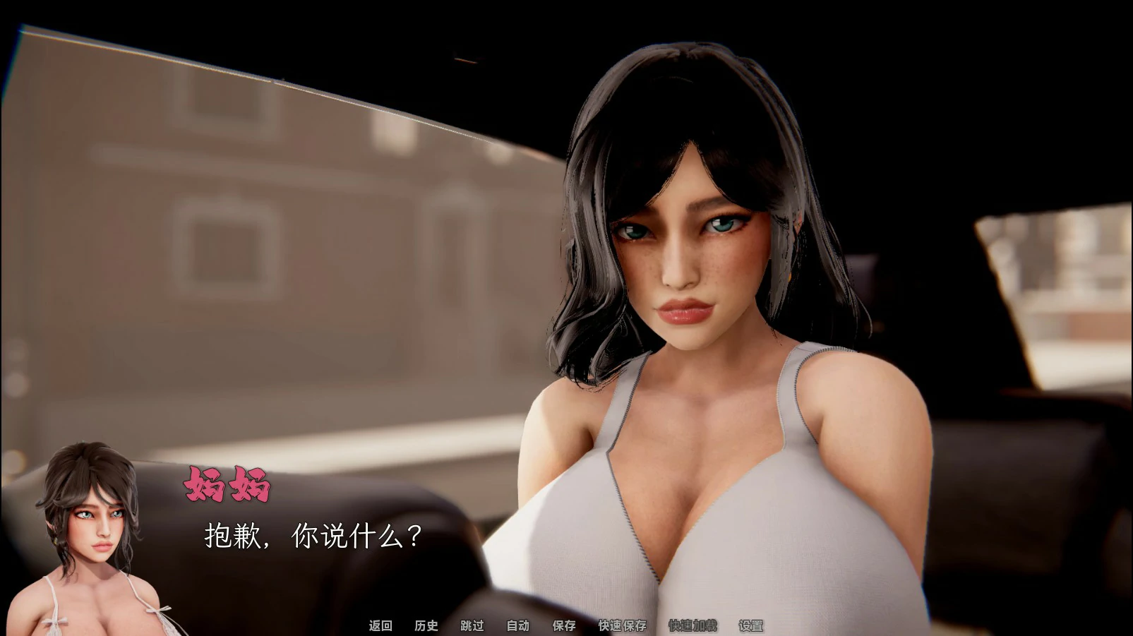 【日系SLG/官中/巨乳】湮没0.3 官方中文版【PC/0.8G】 封面图 2