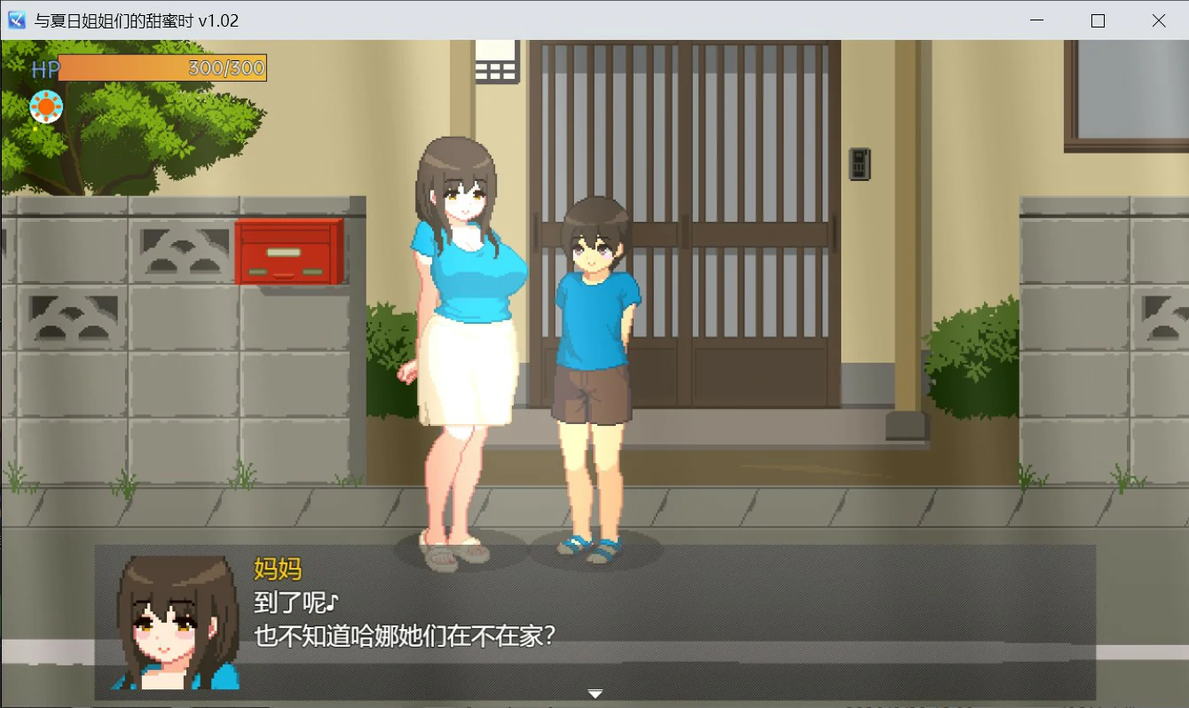 【日系SLG/官中/像素】与夏日姐姐们的甜蜜时光 官方中文版【PC/0.35G】 封面图 2