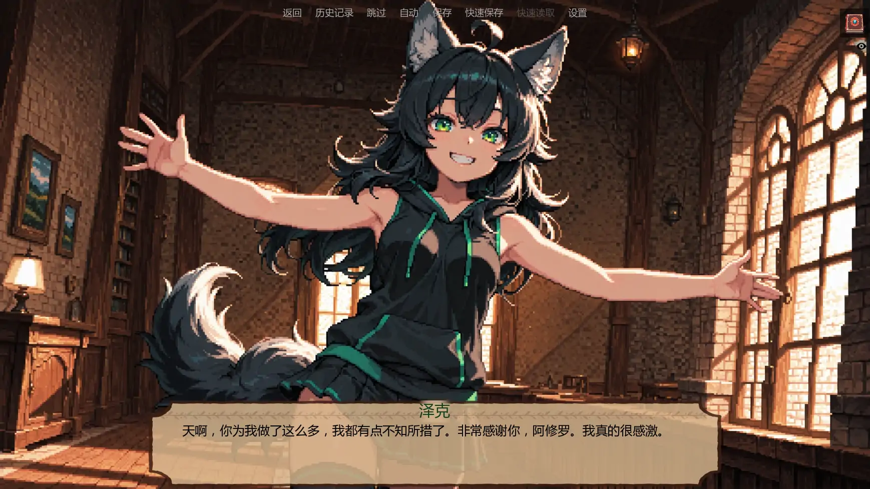 【日系SLG/AI汉化/奇幻】低语账本v0.3.6p AI汉化版【PC+安卓/1.12G/更新】 内容图 2