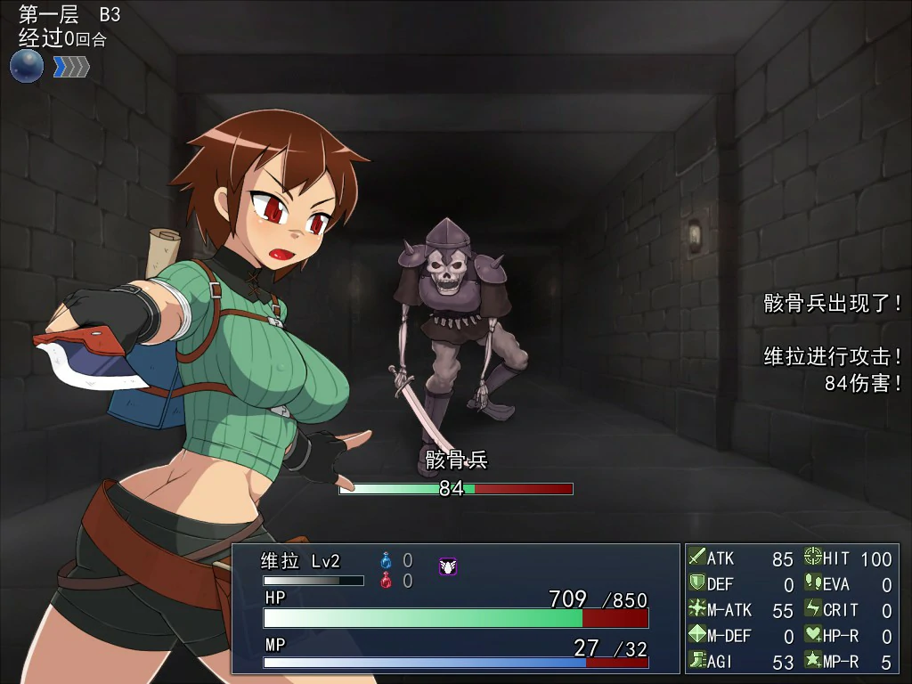 【日系RPG/官中/迷宫】循环迷宫:维拉的大冒险 官方中文版【PC/0.2G】 内容图 2