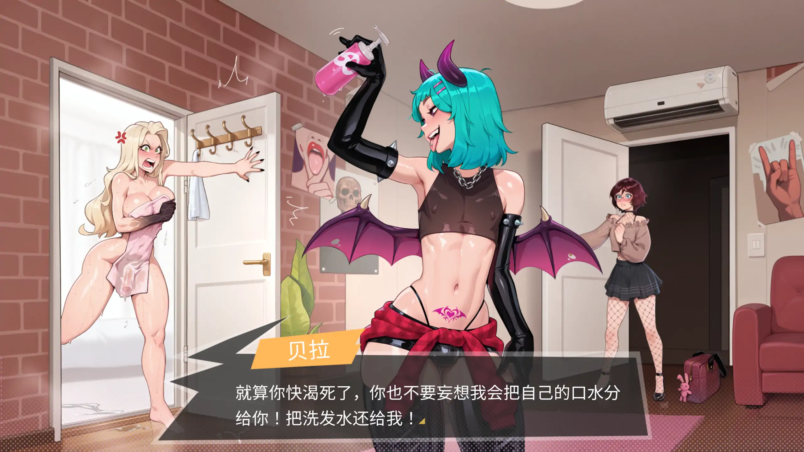 【日系SLG/官方中文/步兵】大鸟妙妙屋1.086 官方中文【PC/3.21G/更新】 封面图 3