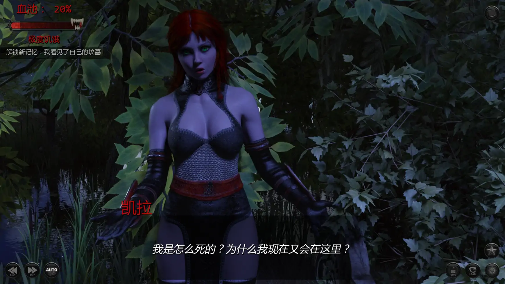【欧美SLG/AI汉化/奇幻】最后的拥抱v0.5Ch.4 AI汉化版【PC+安卓/3.94G/更新】 内容图 1