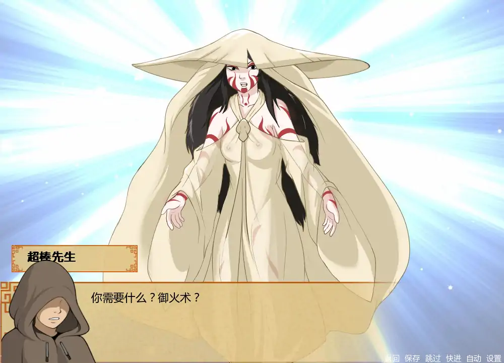 【日系SLG/AI汉化/同人】四大元素训练师v1.2 AI汉化版【PC+安卓/1.53G/更新】 封面图 2