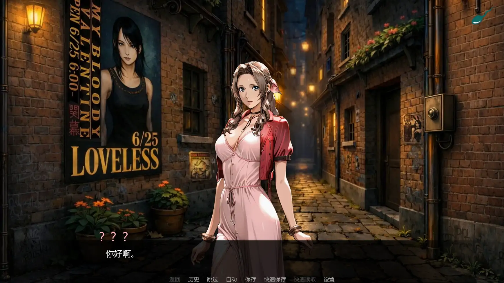 【日系SLG/AI汉化/同人】第一幻想v1.08测试版 AI汉化版【PC+安卓/3.83G/更新】