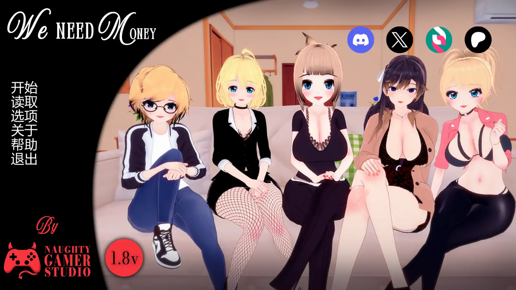 【日系SLG/AI汉化/熟女】我们需要钱v1.8 AI汉化版【PC+安卓/1.55G/更新】