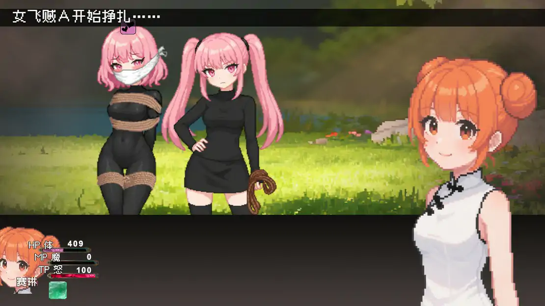【日系RPG/官中/捆绑】缚语1.1.3 官方中文版【PC/1.75G】 更新日志图 1