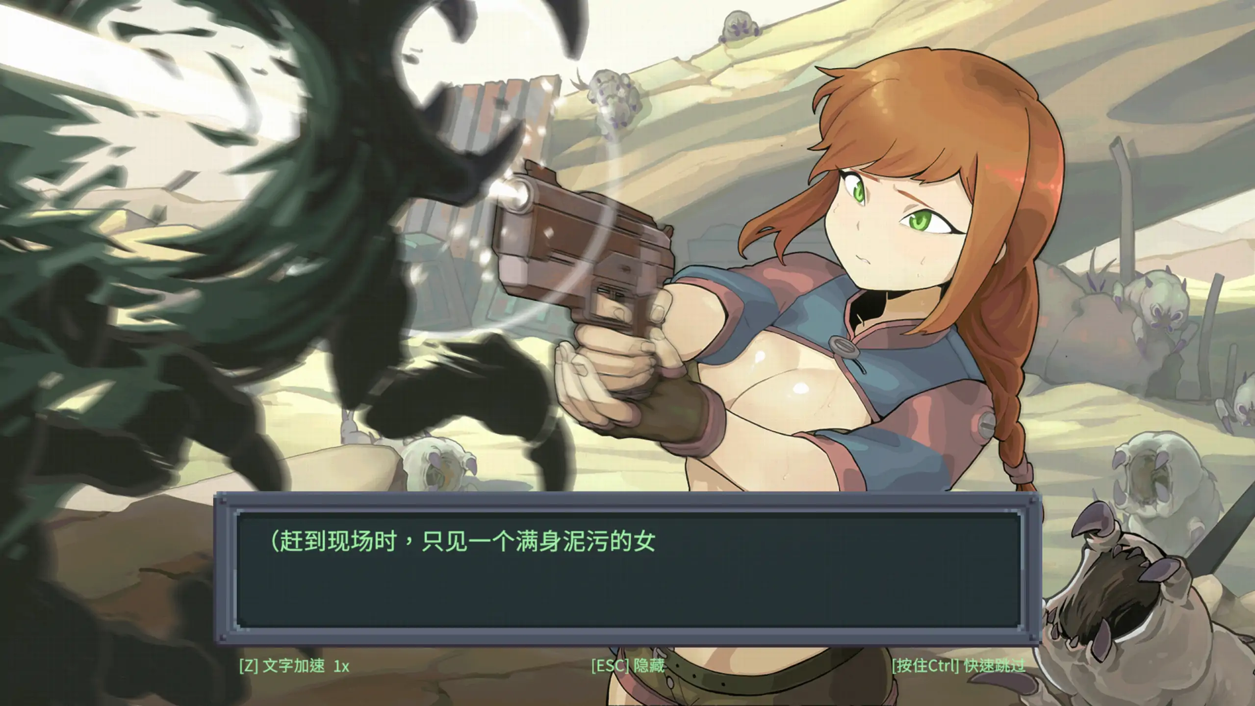 【日系SLG/官方中文/后宫】虫潮孤堡:机欲防线Demo2.0 官方中文【PC/0.16G/更新】 封面图 2