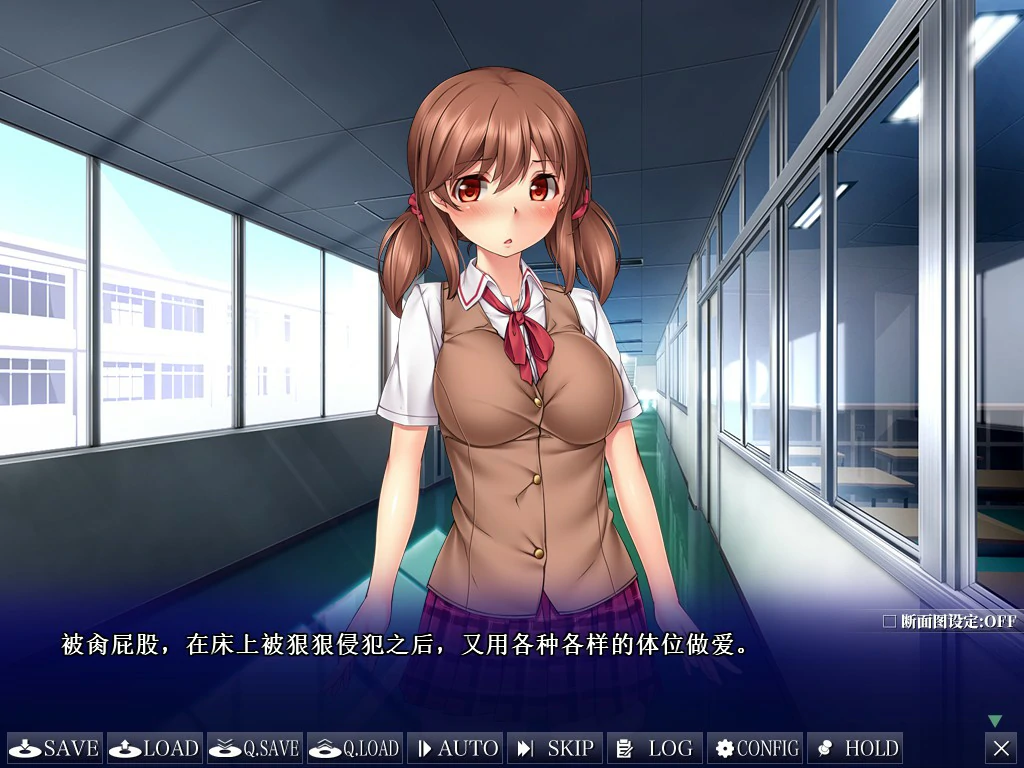 【日系ADV/官中/巨乳】无法诉说的关系 官方中文版【PC/1.42G】 内容图 1
