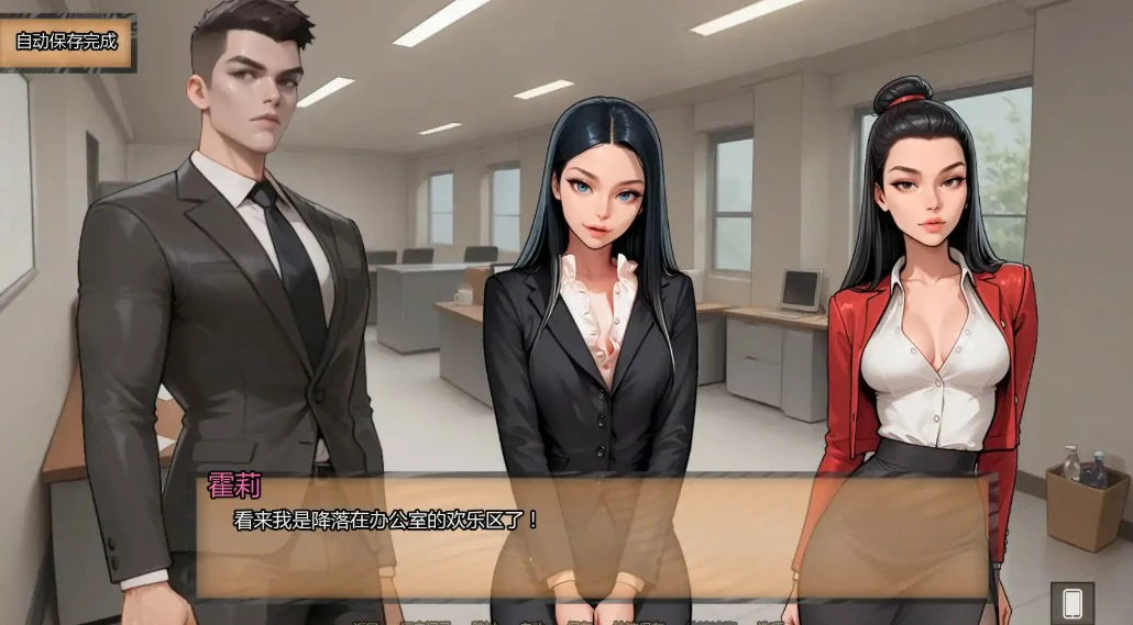 【欧美SLG/AI汉化/奇幻】婚霍莉的荣耀Ch.6 AI汉化版【PC+安卓/1G/更新】 更新日志图 1