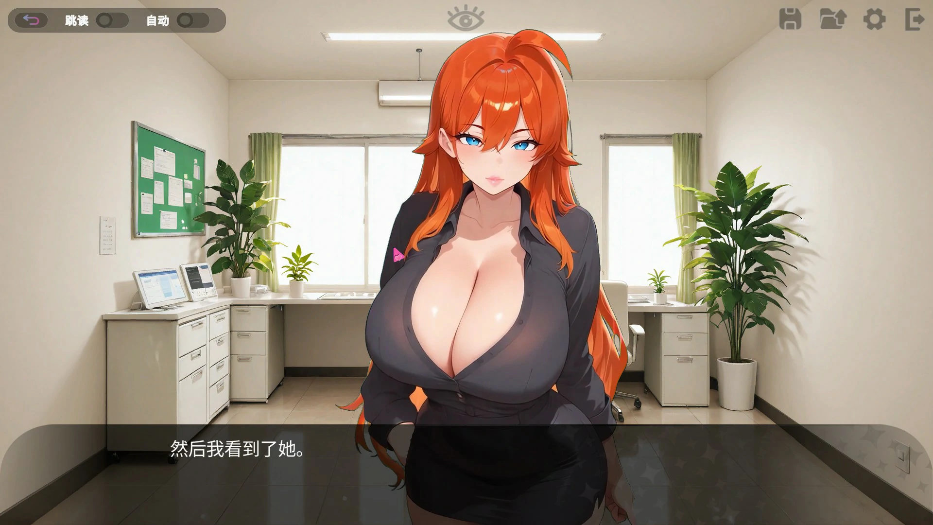 【日系SLG/官中/巨乳】情色按摩诊所 官方中文版【PC/1.63G】 封面图 2