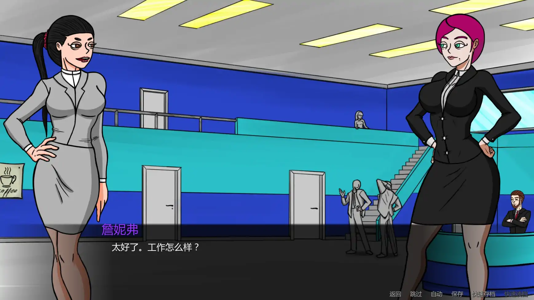 【欧美SLG/AI汉化/摸索】露西恩的生活v0.5.1 AI汉化版【PC+安卓/0.33G/更新】 内容图 2