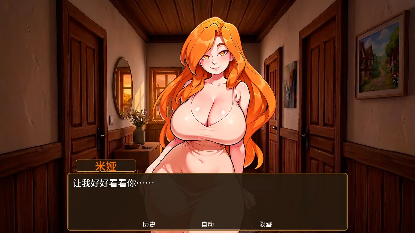 【日系SLG/AI汉化/熟女】烈焰激情v0.2.5 AI汉化版【PC+安卓/1.71G/更新】