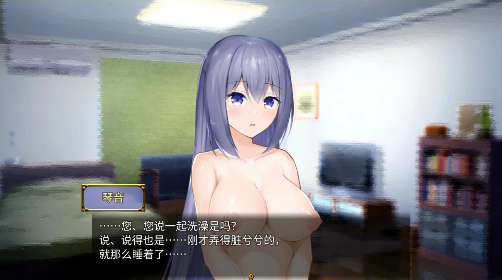 【日系SLG/官中/女仆】与女仆一起生活demo 官方中文版【PC/0.5G】 内容图 2