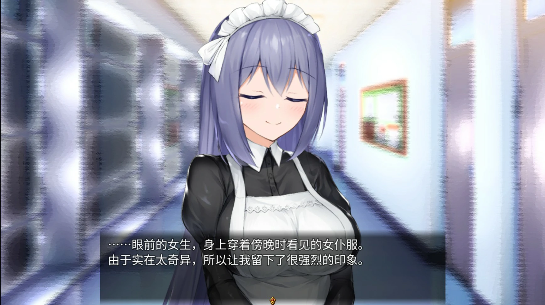【日系SLG/官中/女仆】与女仆一起生活demo 官方中文版【PC/0.5G】 封面图 3