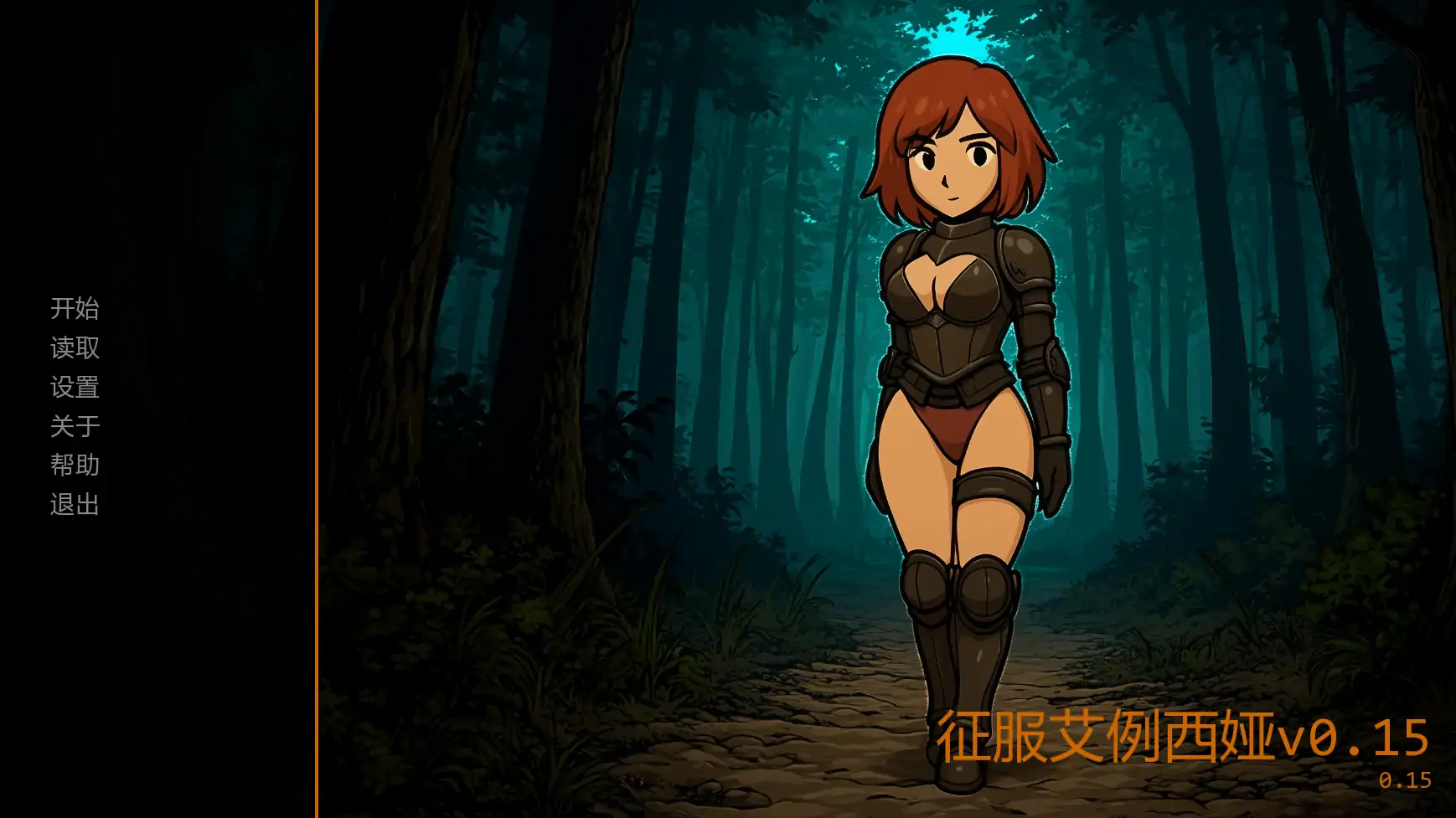 【日系SLG/AI汉化/奇幻】征服艾例西娅v0.15 AI汉化版【PC+安卓/2.21G/更新】
