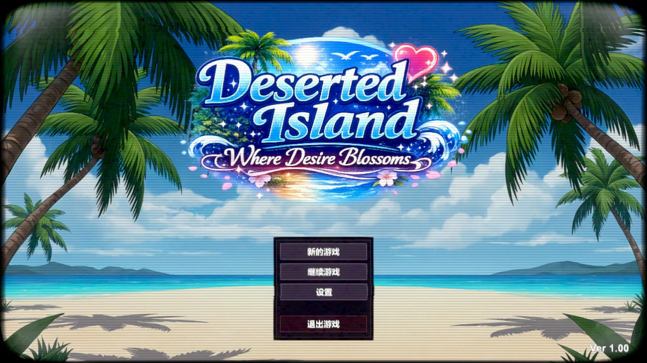 【日系RPG/官中/冒险】欲望绽放的荒岛 官方中文版【PC/1.1G】 封面图 1