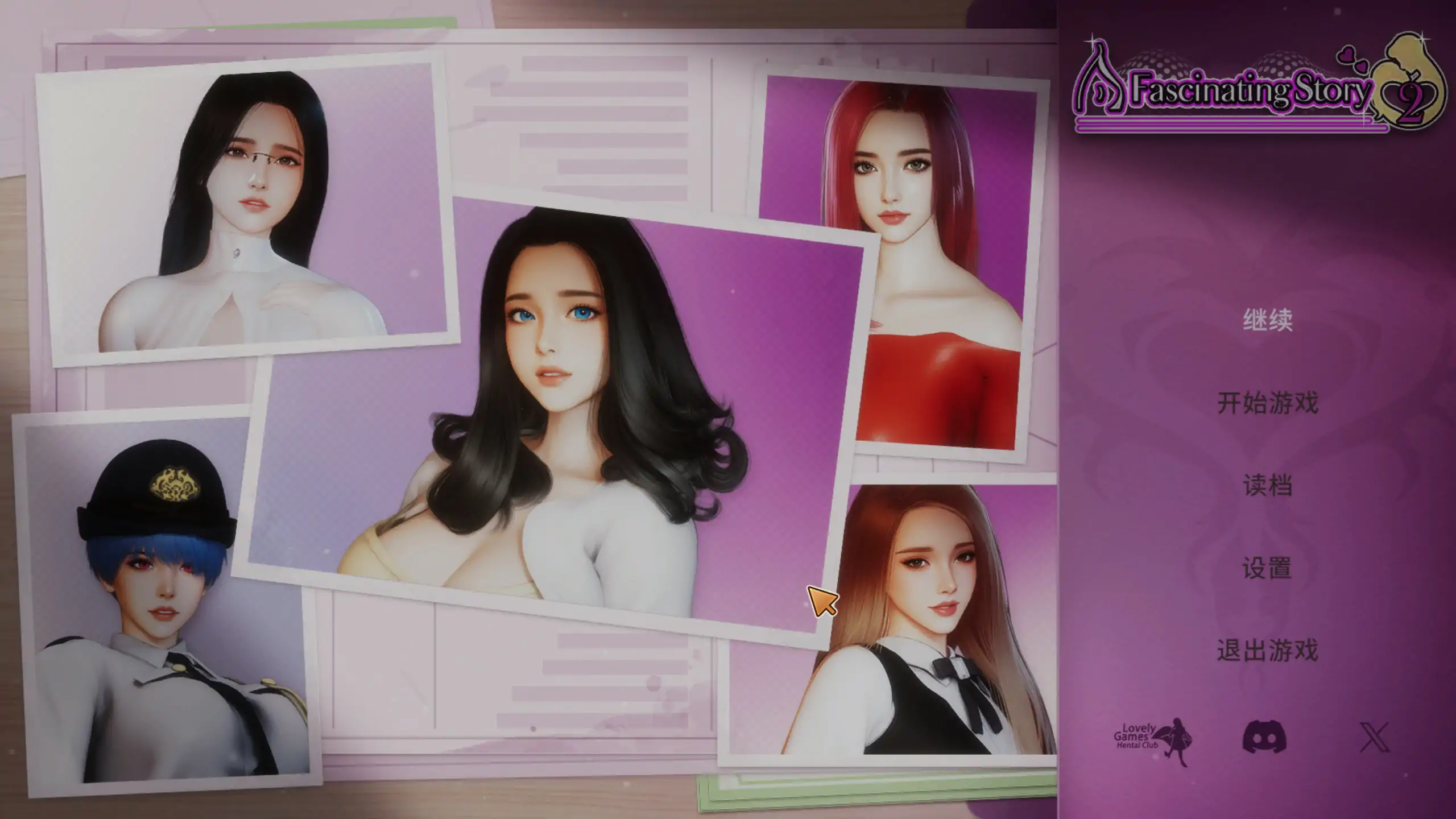 【日系SLG/官中/养成】张伟和他不太好说的二三事 2 官方中文版【PC/1.77G】