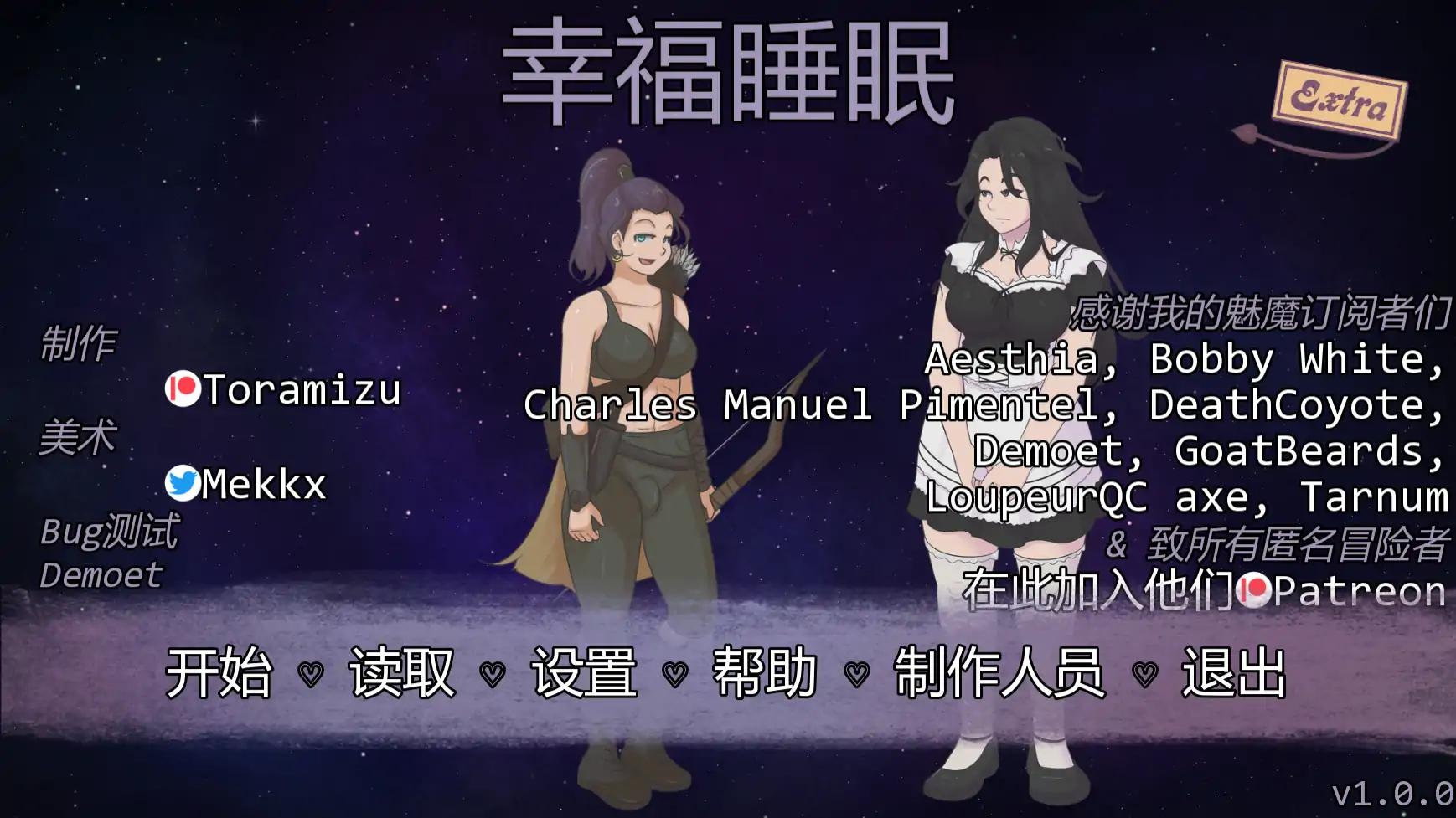 【欧美SLG/AI汉化/沙盒】幸福睡眠v1.0.0 AI汉化版【PC+安卓/0.57G/更新】