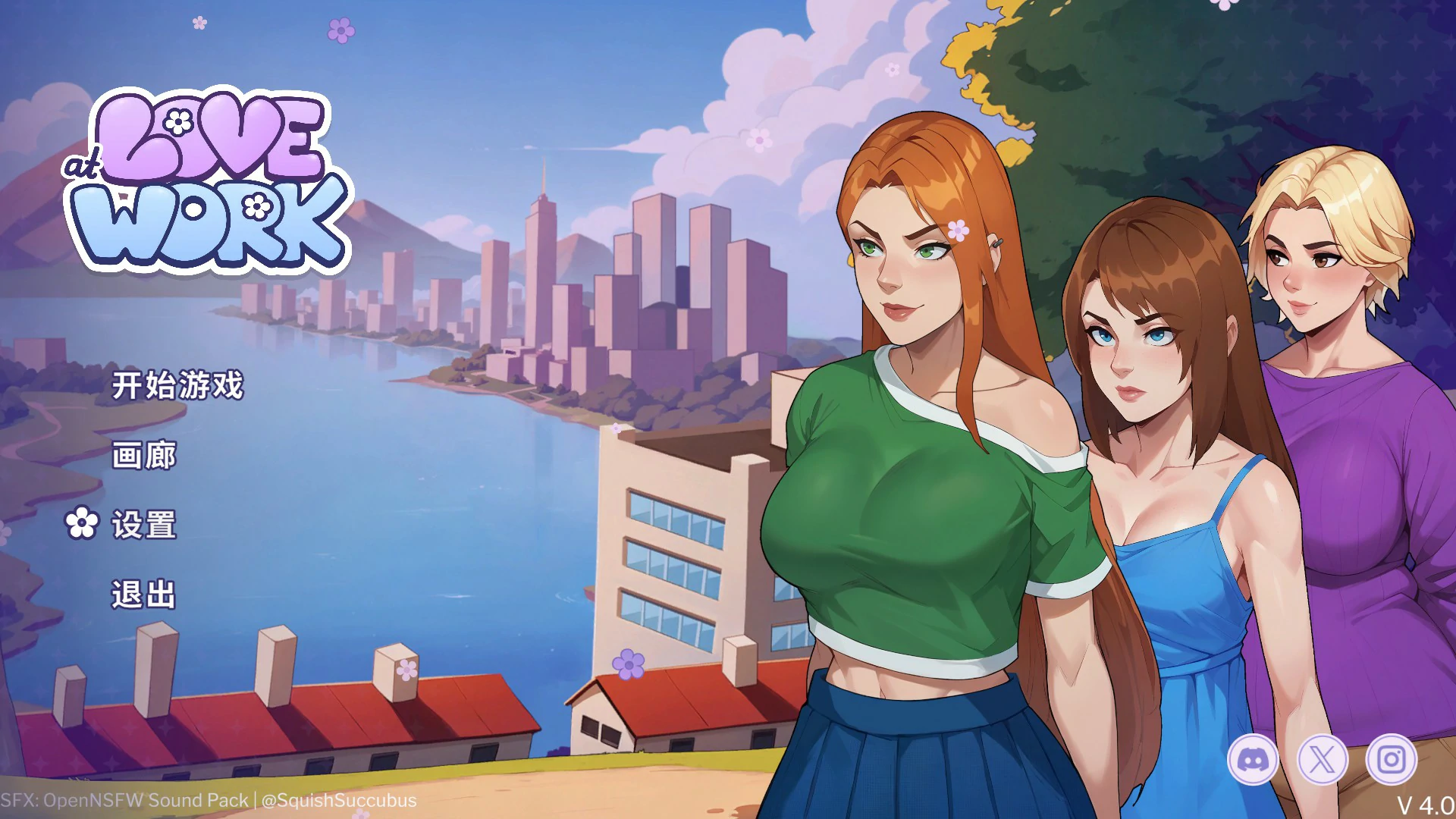 【欧美SLG/官中/巨乳】职场之恋V4.0 官方中文版【PC/3.1G】 封面图 1
