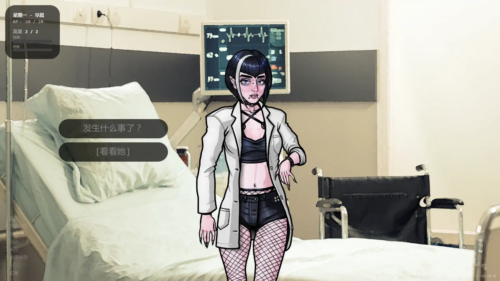 【欧美SLG/AI汉化/摸索】超越世界大学v0.4.0 AI汉化版【PC+安卓/0.39G/更新】