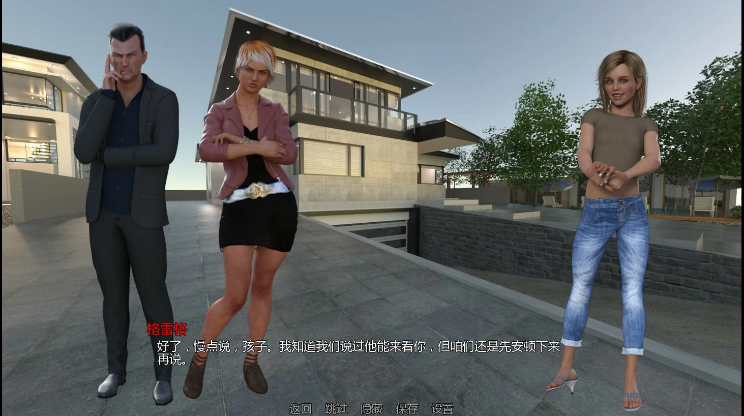【欧美SLG/AI汉化/3D】桑迪湾1.1 AI汉化版【PC+安卓/1.5G/更新】 封面图 2