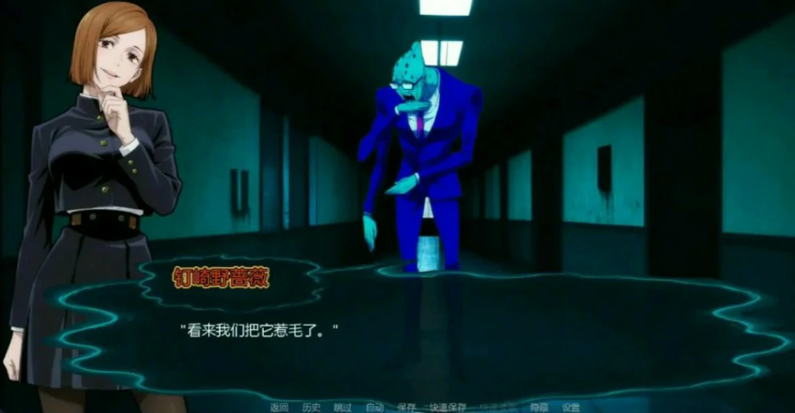 【日系SLG/AI汉化/同人】咒术训练师0.23 AI汉化版【PC+安卓/1G/更新】 封面图 3