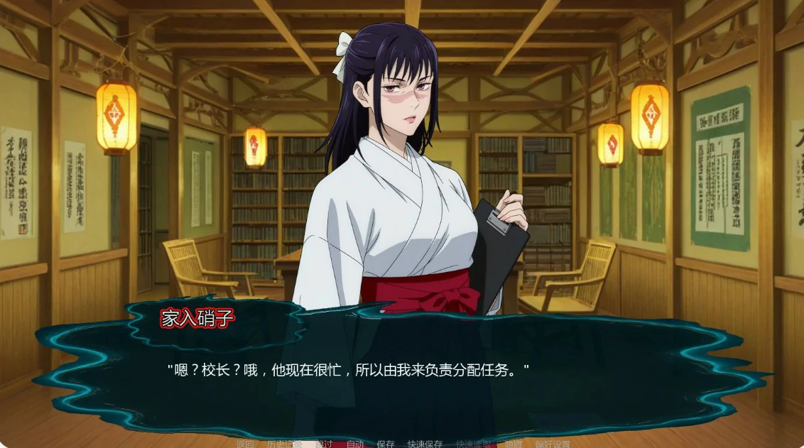 【日系SLG/AI汉化/同人】咒术训练师0.23 AI汉化版【PC+安卓/1G/更新】 封面图 2