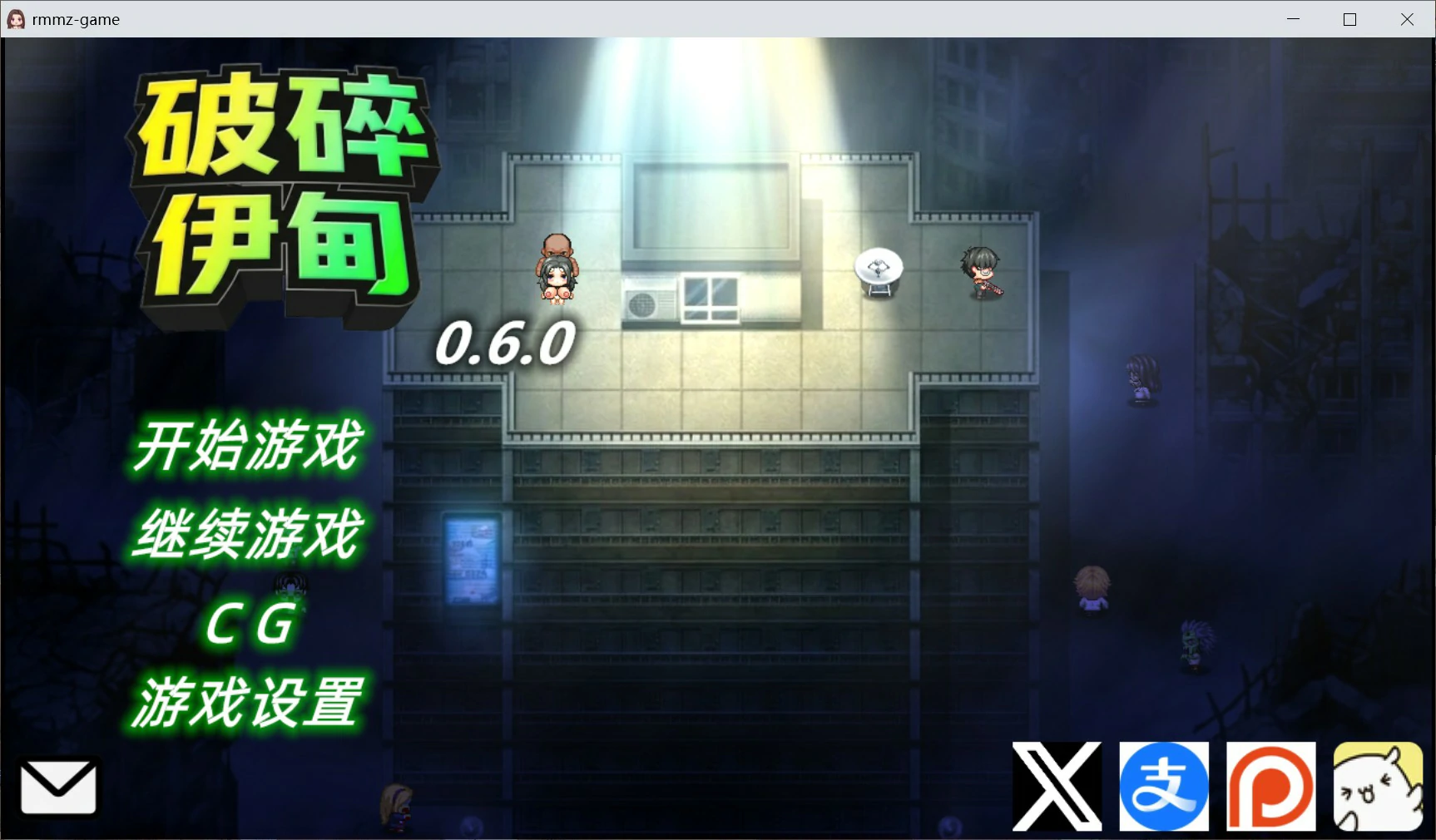 【日系RPG/官中/NTR】破碎伊甸 v0.6.1 官方中文版【PC/0.67G】 封面图 1