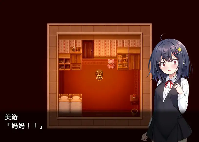 【日系RPG/官中/萝莉】无知萝莉与怪物 官方中文步兵版【PC/0.71G】 封面图 2