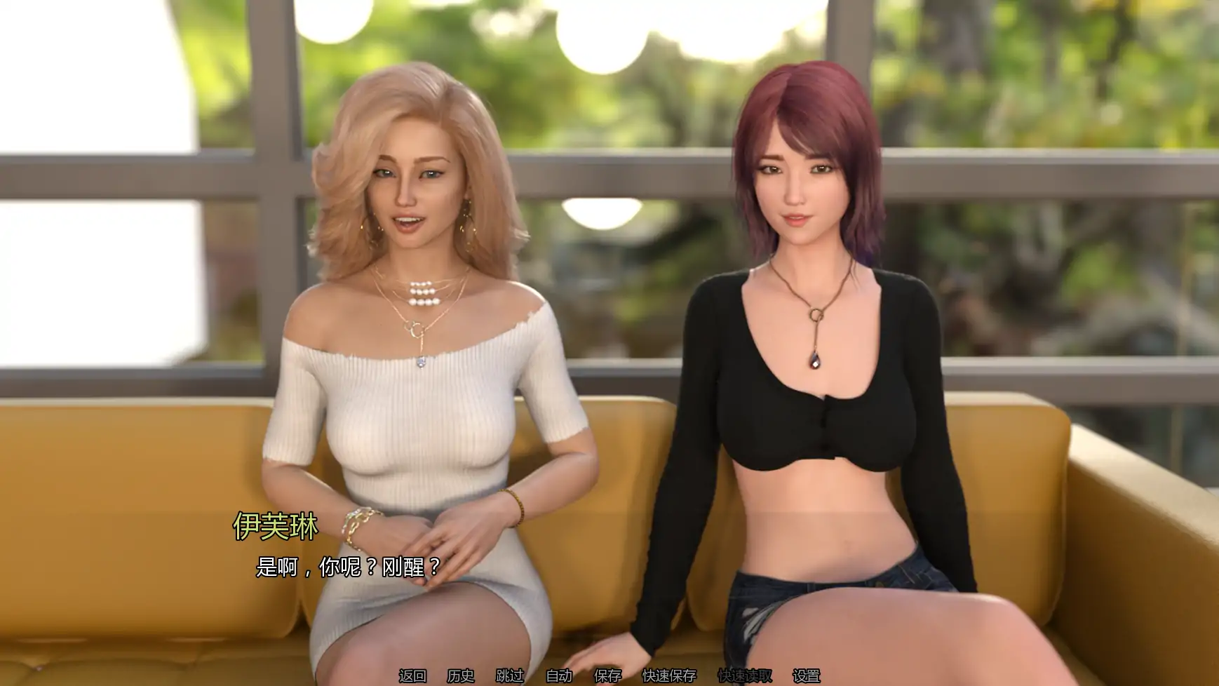 【欧美SLG/AI汉化/后宫】秀场直连P1v1.1 AI汉化版【PC+安卓/3.22G/更新】 封面图 2