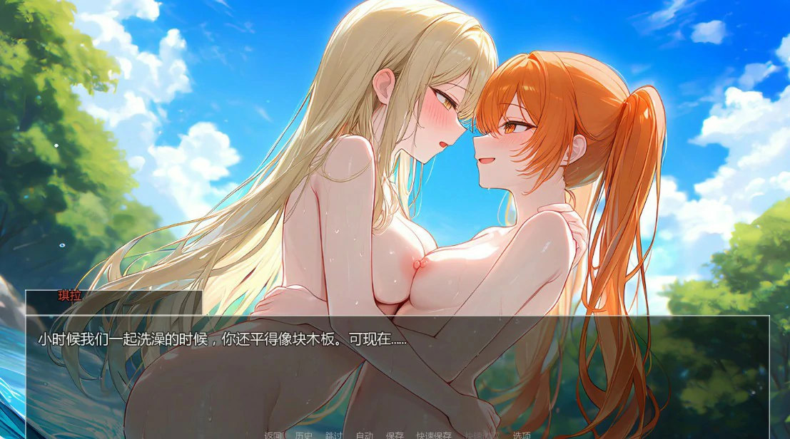 【亚洲SLG/AI汉化/奇幻】深渊之选0.1.4t AI汉化版【PC+安卓/0.5G/更新】 更新日志图 2