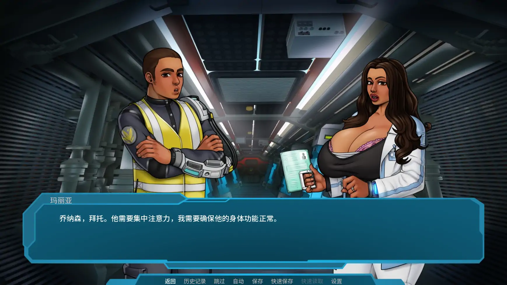 【欧美SLG/AI汉化/摸索】星梦v1.06 AI汉化版【PC+安卓/1.81G/更新】