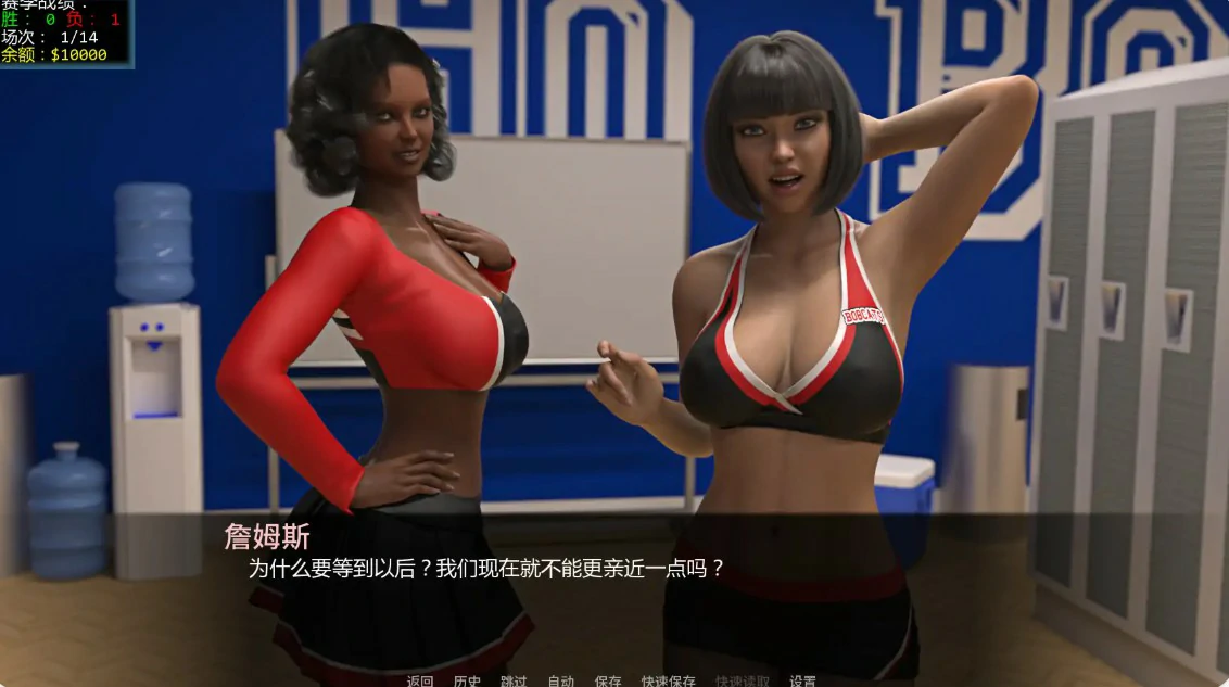 【欧美SLG/AI汉化/后宫】足球诱惑1.6 AI汉化版【PC+安卓/2.6G/更新】 内容图 1