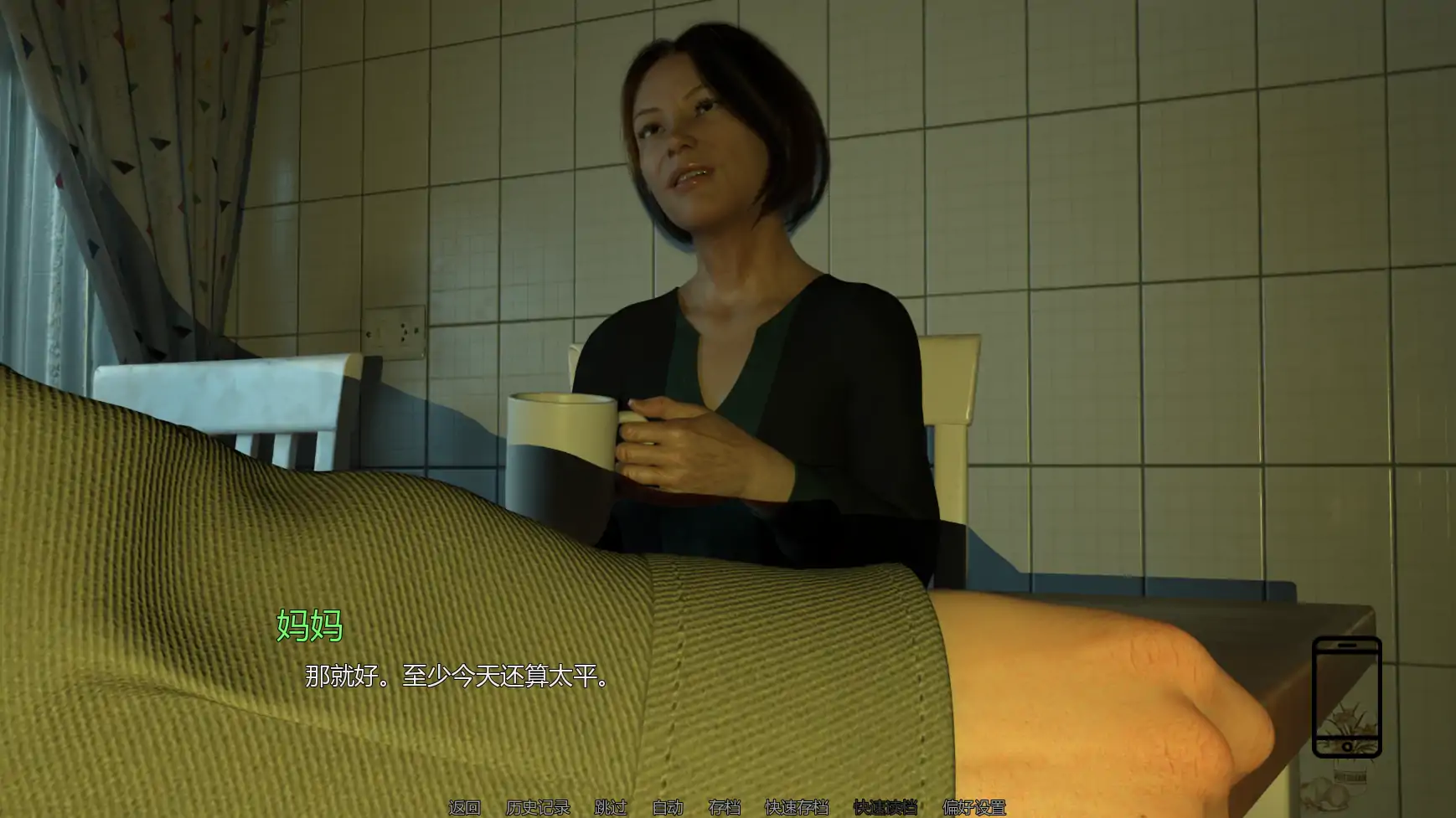 【欧美SLG/AI汉化/熟女】字里行间的秘密Ch.3 AI汉化版【PC+安卓/3.22G/更新】 封面图 2