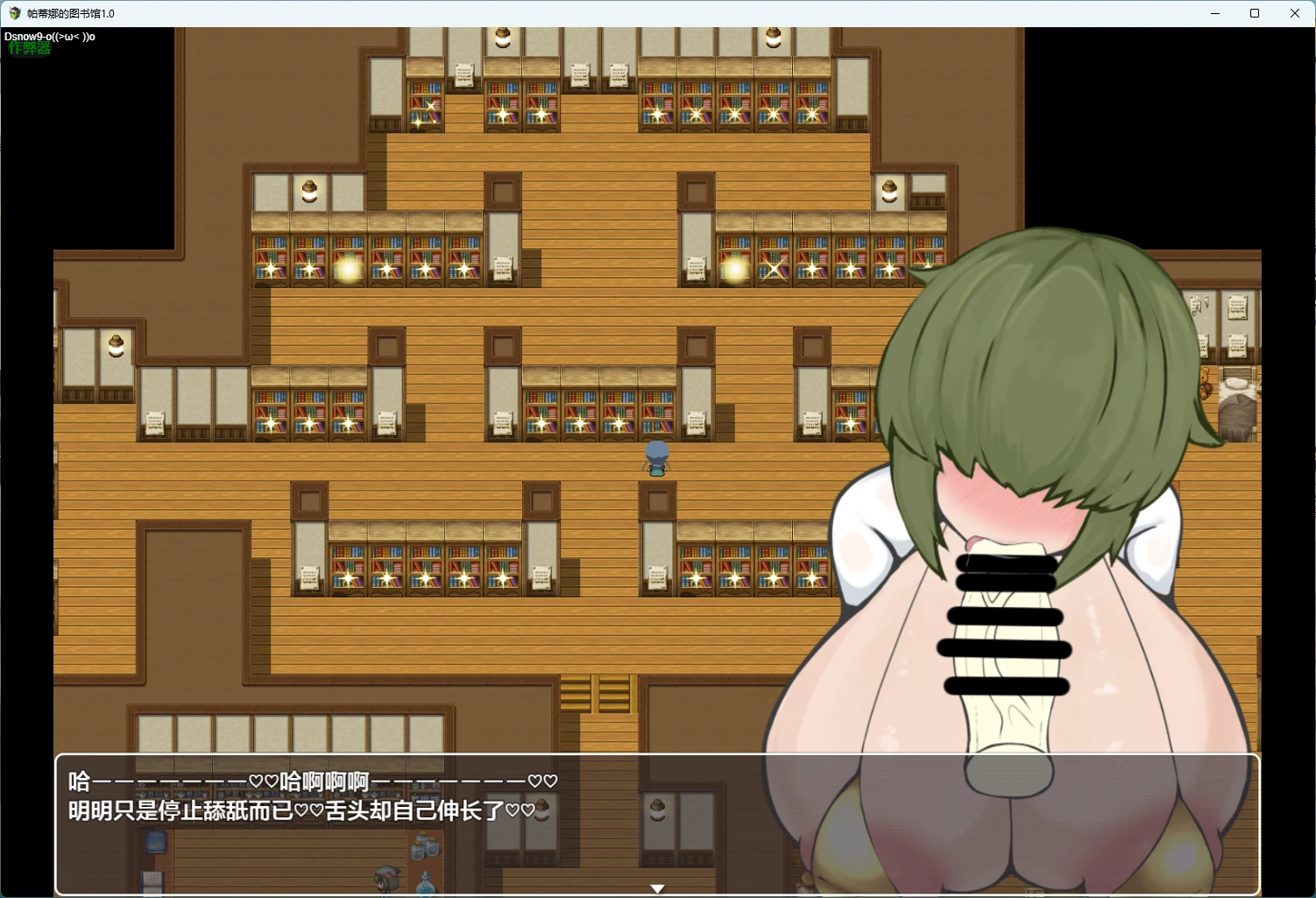 【日系RPG/AI汉化/2D】帕蒂娜的图书馆1.0 AI汉化版【PC+安卓/1.84G】 更新日志图 1