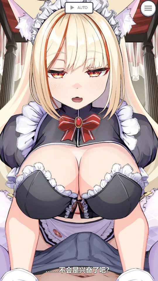 【日系SLG/官中/猫娘】发情的小母猫 ~抑郁女仆的无力服侍 给她闻木天蓼强制发情~1.1 官方中文版【PC/2.5G】 封面图 3
