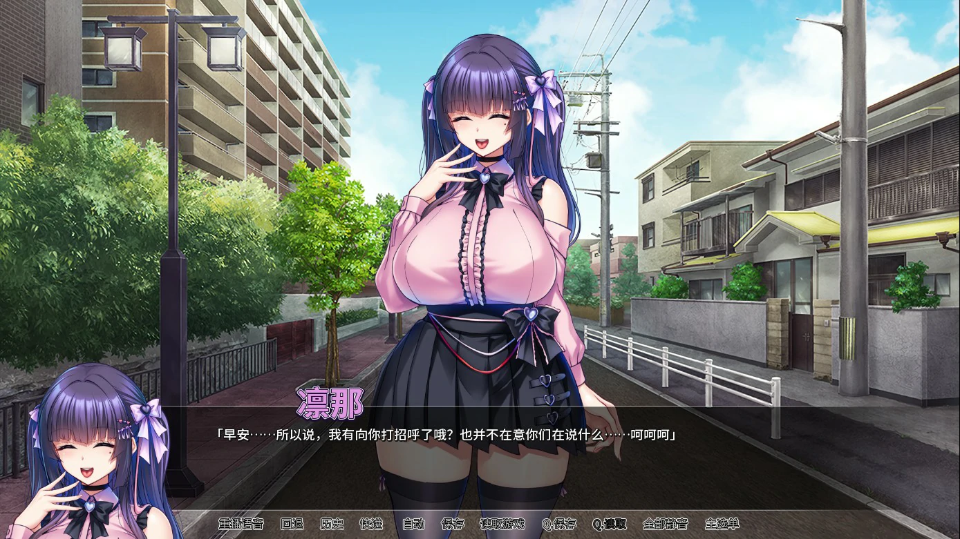 【日系ADV/官中/巨乳】朋友的巨乳女友沦为我的玩物 官方中文版【PC/1.27G】 内容图 1