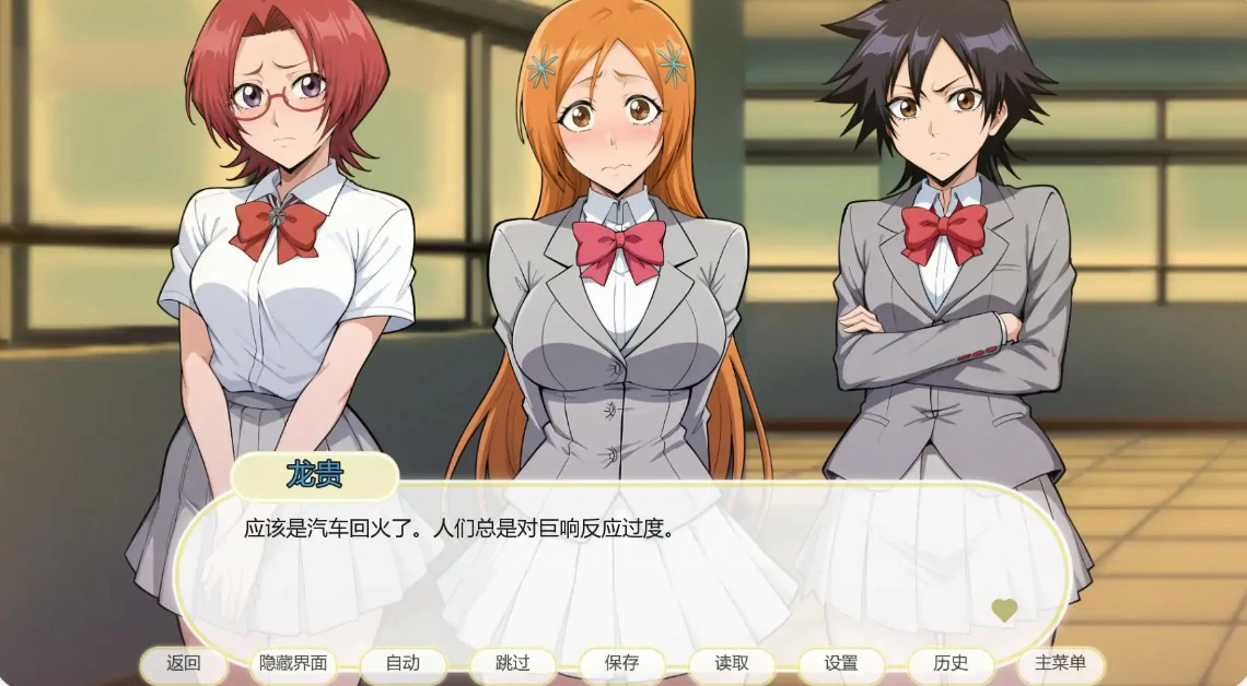 【日系SLG/AI汉化/同人】死神诱惑0.15 AI汉化版【PC+安卓/0.62G/更新】 内容图 2