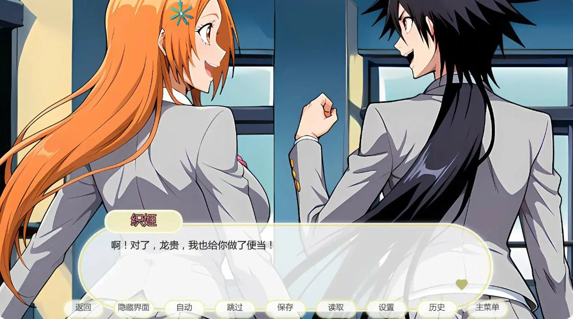 【日系SLG/AI汉化/同人】死神诱惑0.15 AI汉化版【PC+安卓/0.62G/更新】 封面图 3