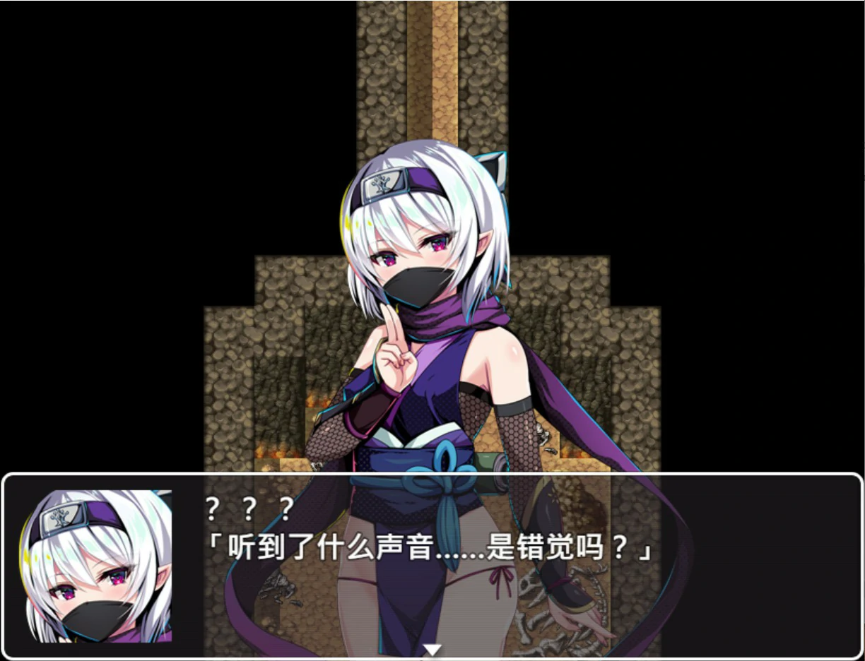 【日系RPG/官中/少女】萝莉忍者村 官方中文版【PC/0.63G】 封面图 2