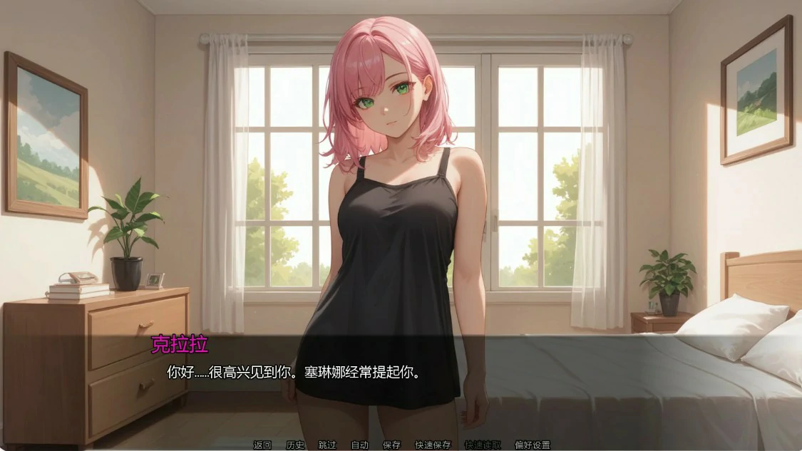 【日系SLG/AI汉化/NTR】隐藏文件Ch.10 v10.2 AI汉化版【PC+安卓/1.9G/更新】 内容图 1