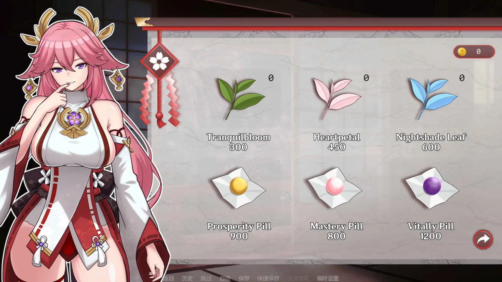 【日系SLG/AI汉化/同人】将军训练师Ch.1 AI汉化版【PC+安卓/0.74G/更新】 内容图 3